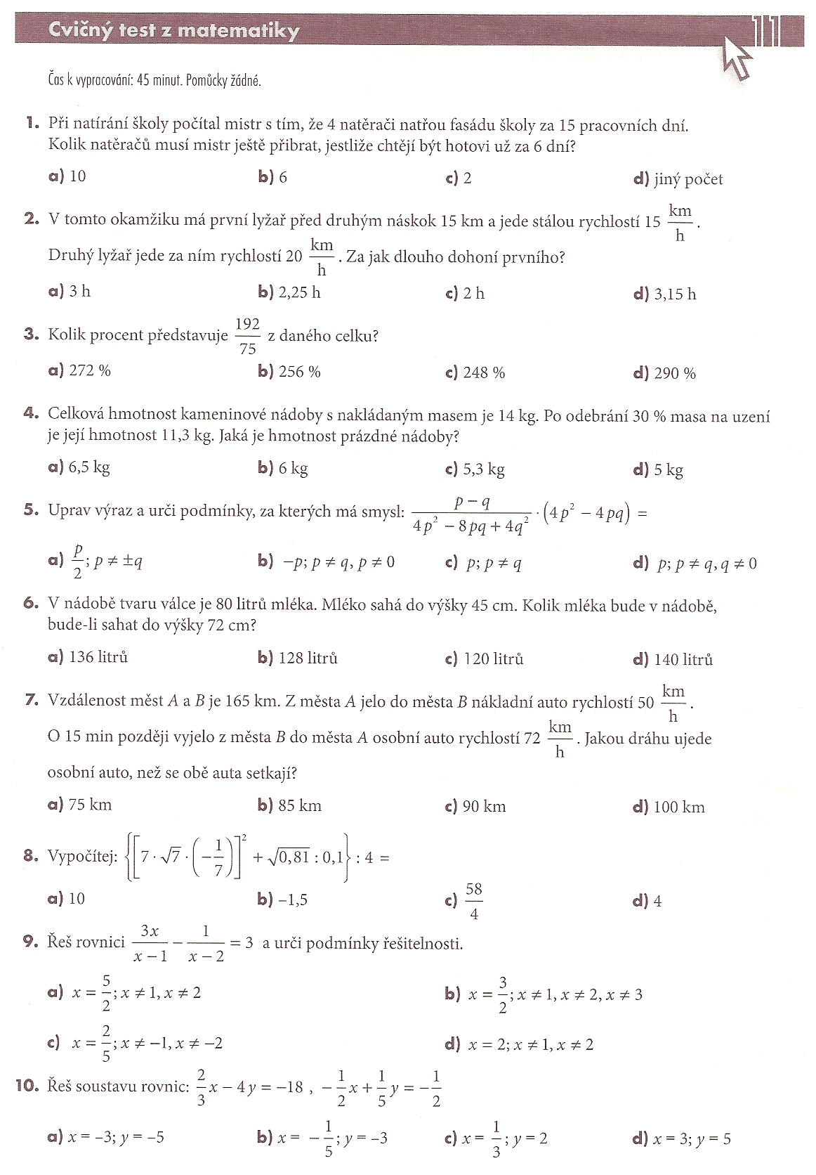 test scio 09- 11(1-10)