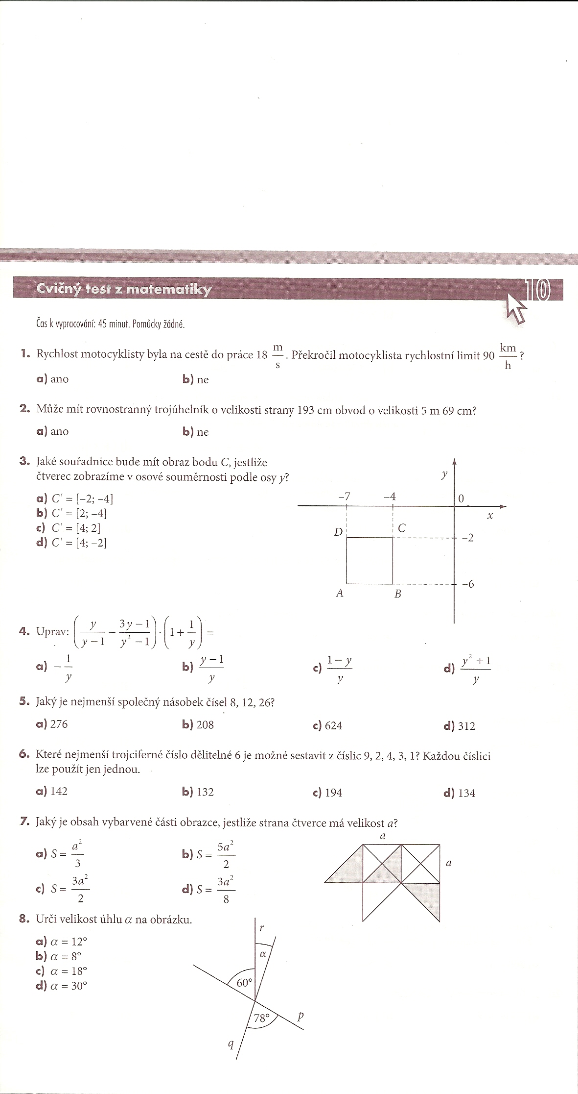 scio 09-10.(1-8)